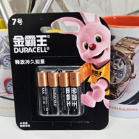 aaa duracell battery