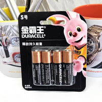 aa duracell battery